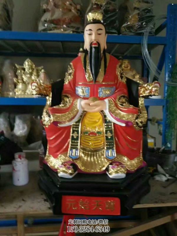 常用元始天尊神像，仿古神像，玻璃钢元始天尊神像生产